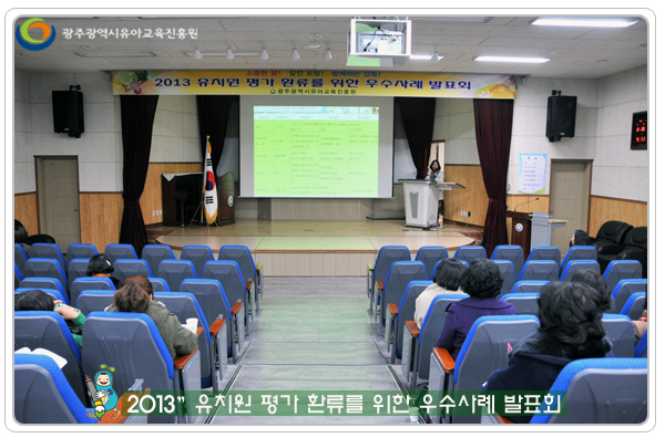 우수사례발표7 사본.jpg